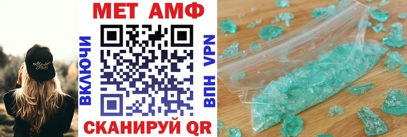 АМФ VHQ  цены   Семикаракорск 