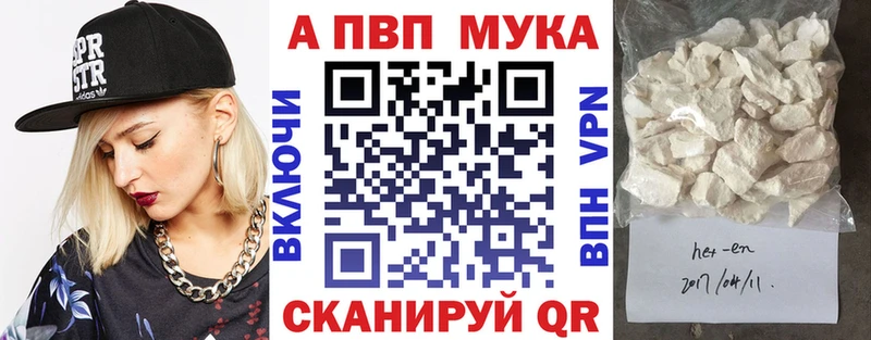 МЕГА онион Семикаракорск A-PVP Crystall