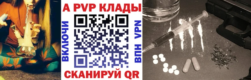 Alpha-PVP Crystall Семикаракорск