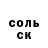 ТГК THC oil Askarova slimeunicorn