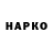 АМФЕТАМИН Розовый PersoMiku