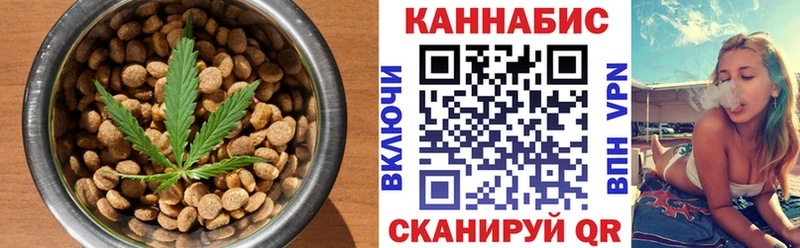 Canna-Cookies конопля  Семикаракорск 