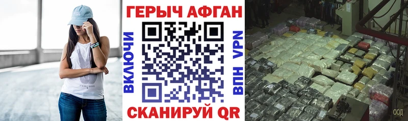 Героин гречка  где можно купить наркотик  Семикаракорск 