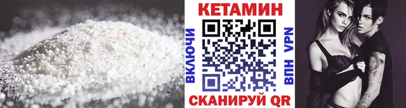 Кетамин ketamine Семикаракорск