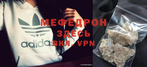 тгк Магадан