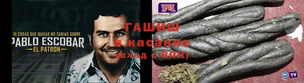 тгк Магадан