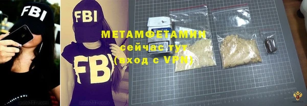 тгк Магадан
