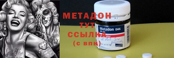 гашиш Майский