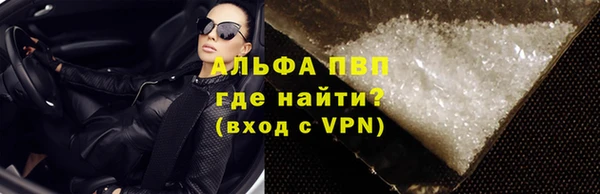 гашиш Майский