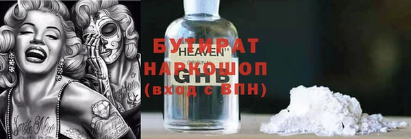 кокс Магас