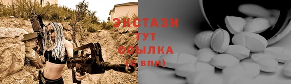 трава Болохово