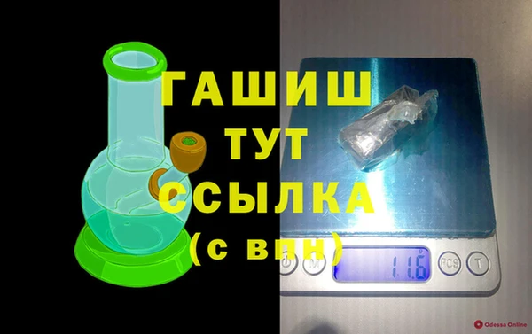 тгк Магадан