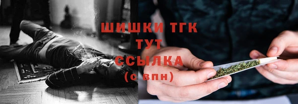 тгк Магадан