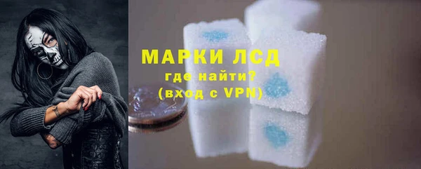 тгк Магадан