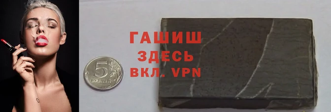 кокс Магас