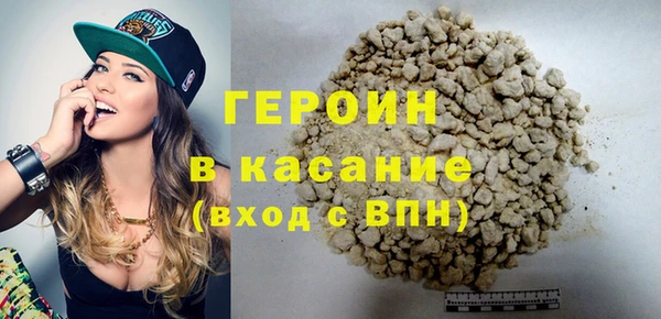 тгк Магадан