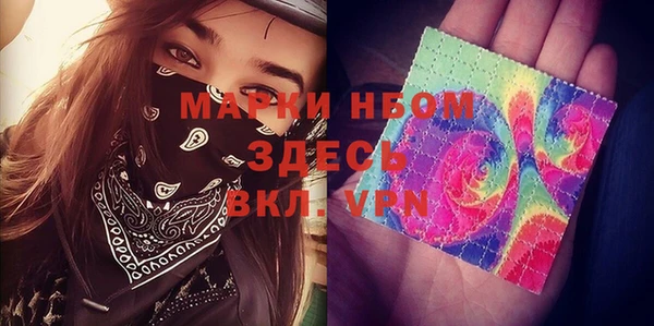 гашиш Майский