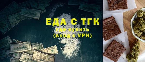гашиш Майский