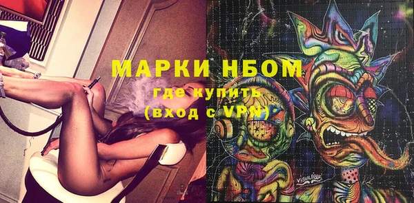 тгк Магадан