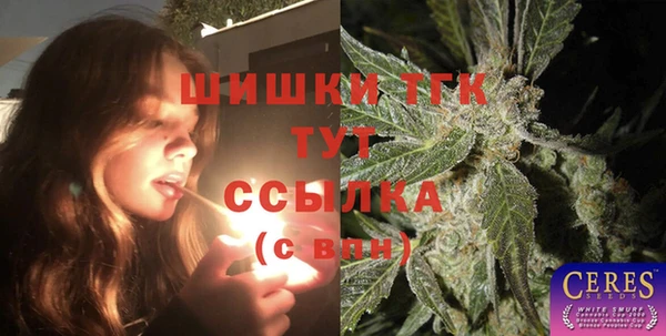 гашиш Майский