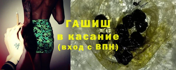 гашиш Майский