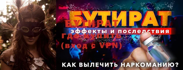 кокс Магас