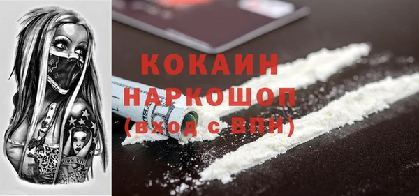 тгк Магадан