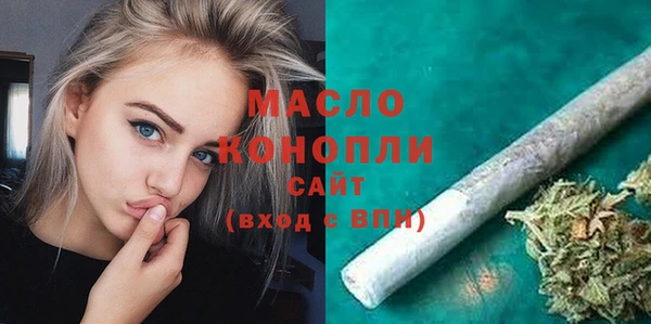 гашиш Майский