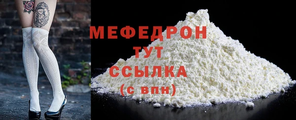 тгк Магадан