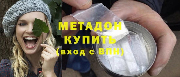 тгк Магадан