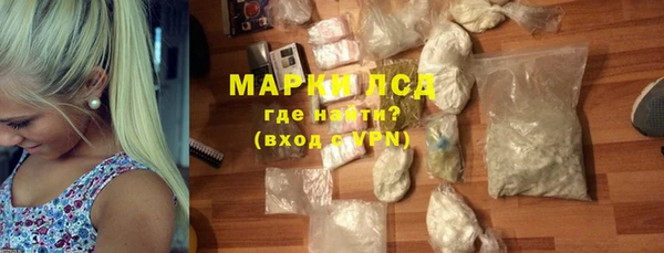 гашиш Майский