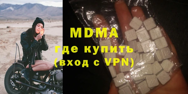 гашиш Майский