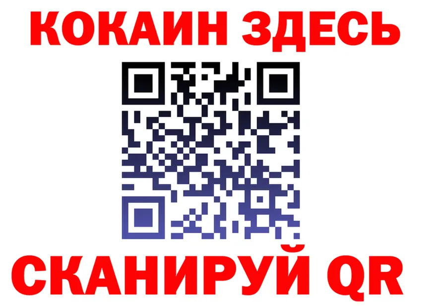 МЕФ VHQ как войти shop mega Семикаракорск