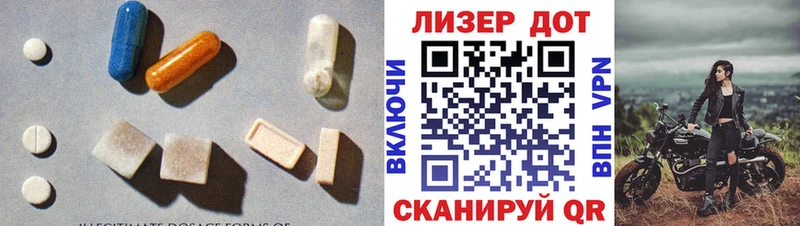 LSD-25 экстази кислота  Семикаракорск 
