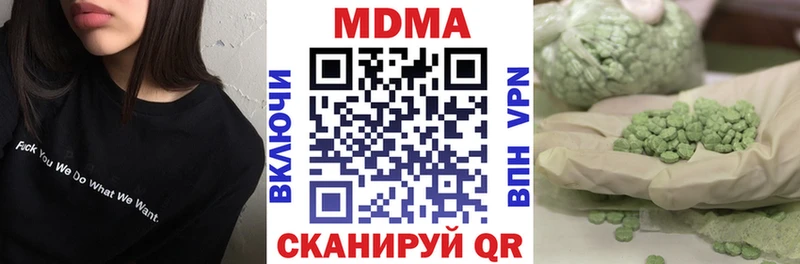 МДМА VHQ  Семикаракорск 