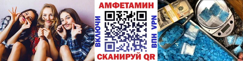 где найти наркотики  Семикаракорск  Метамфетамин винт 