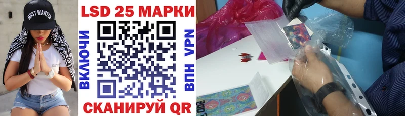 купить наркотики цена  Семикаракорск  Марки NBOMe 1,5мг 