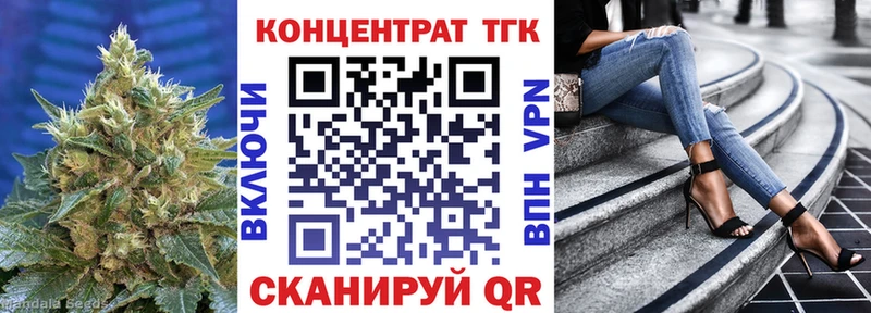 сколько стоит Семикаракорск ТГК вейп